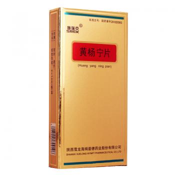 黄杨宁片(施瑞克)