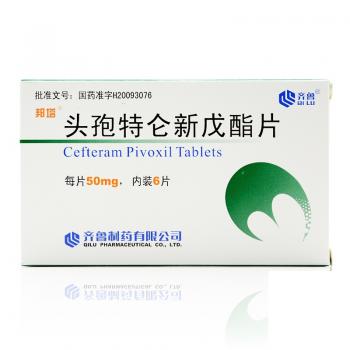 头孢特仑新戊酯片(邦塔)