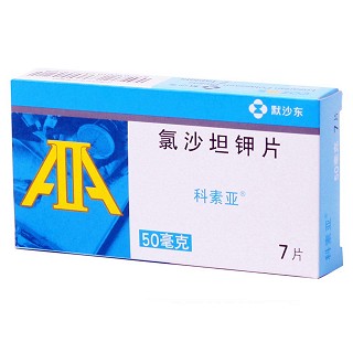 氯沙坦钾片(科素亚)