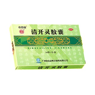 清开灵胶囊(白云山)