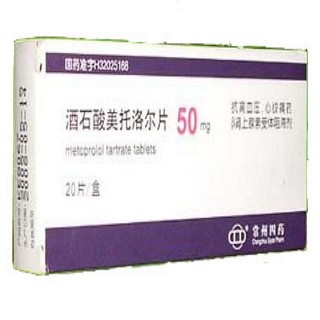 酒石酸美托洛尔片(四药)