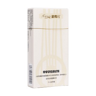 金秀儿早早孕检测试剂 人绒毛膜促性腺激素(hcg)