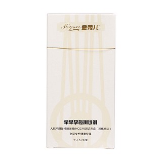 金秀儿早早孕检测试剂 人绒毛膜促性腺激素价格