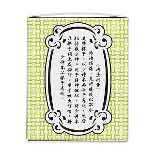 薄荷活络膏功效作用厂家