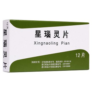 星瑙灵片(礼达)