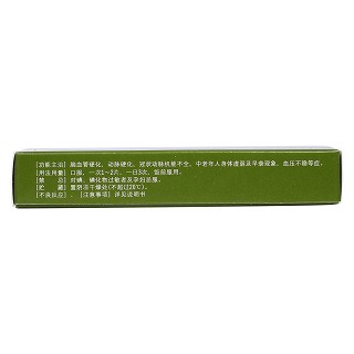 星瑙灵片功效作用厂家