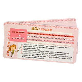 金秀儿好孕套装功效作用厂家