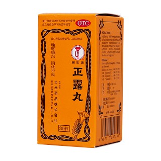 正露丸(喇叭牌)
