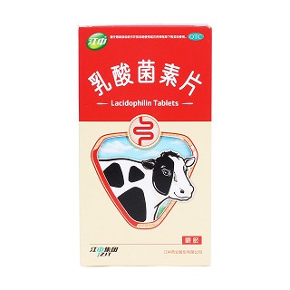乳酸菌素片价格
