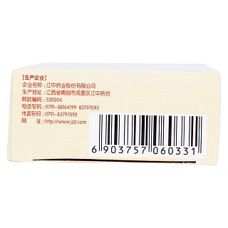 乳酸菌素片(0.4g*32s)