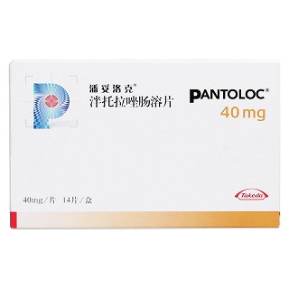 泮托拉唑肠溶片价格