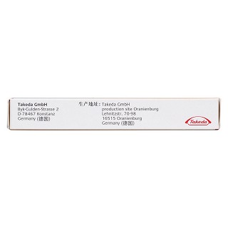 泮托拉唑肠溶片(40mg*14片/盒)