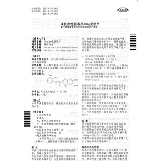 泮托拉唑肠溶片功效作用厂家