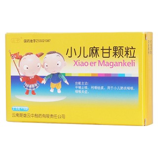 小儿麻甘颗粒(楚雄云中)