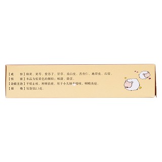 小儿麻甘颗粒(楚雄云中)