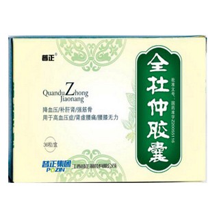 全杜仲胶囊(普正)