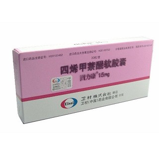 四烯甲萘醌软胶囊(固力康)