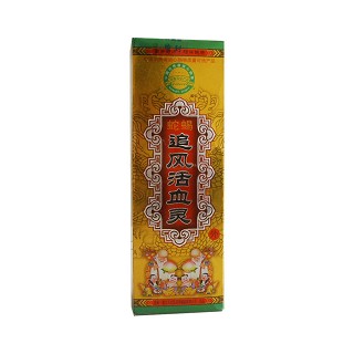 蛇蝎追风活血灵(天龙医药)