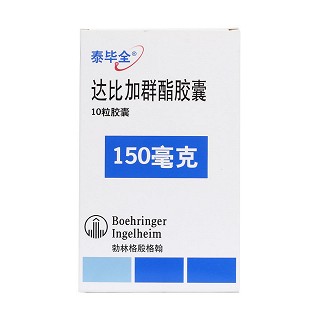 达比加群酯胶囊价格