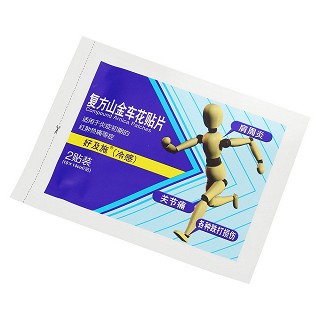 复方山金车花贴片价格