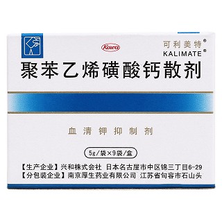 聚苯乙烯磺酸钙散剂价格