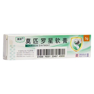 莫匹罗星软膏(澳琪)