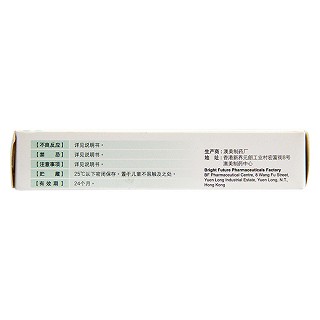 莫匹罗星软膏价格