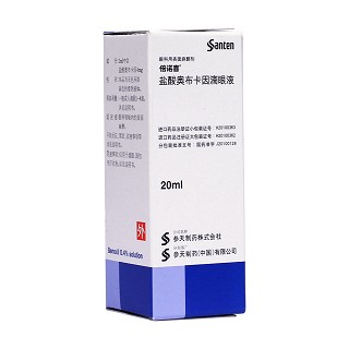 盐酸奥布卡因滴眼液(倍诺喜)