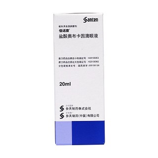盐酸奥布卡因滴眼液价格