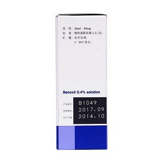盐酸奥布卡因滴眼液(20ml：80mg)