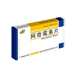 阿奇霉素片(神源)