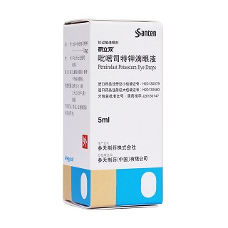 吡嘧司特钾滴眼液(研立双)