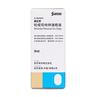 吡嘧司特钾滴眼液价格