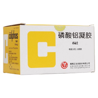 磷酸铝凝胶(吉福士)