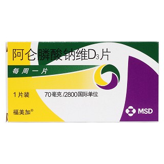 阿仑膦酸钠维D3片价格