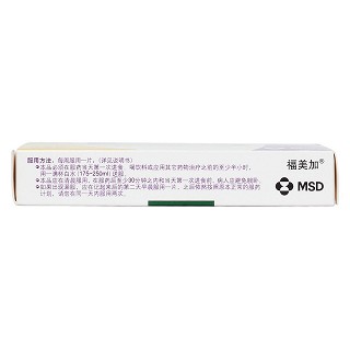 阿仑膦酸钠维D3片((70mg+D3 2800IU)*1片/盒)