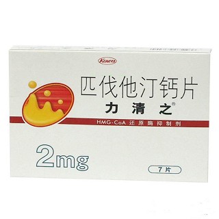 匹伐他汀钙片(力清之)
