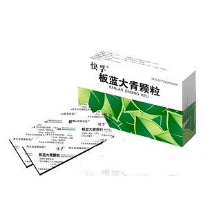 板蓝大青颗粒(快孚)
