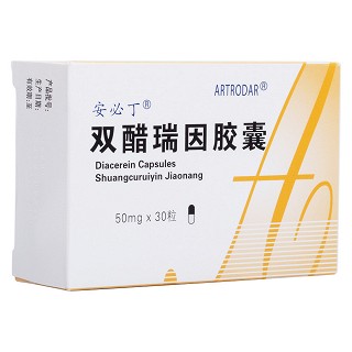 双醋瑞因胶囊(安必丁)