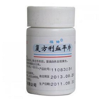 复方利血平片(东北制药)