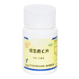 维生素c片(东北制药)