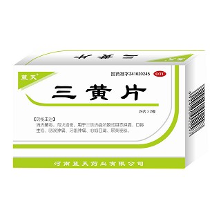 (蓝天)