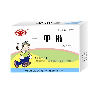三甲散(蓝天)