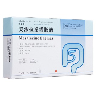 美沙拉秦灌肠液(莎尔福)