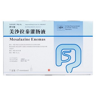 美沙拉秦灌肠液价格