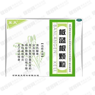 (蓝天)