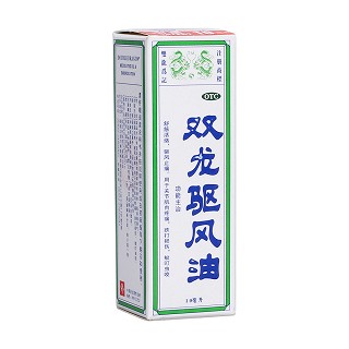 双龙驱风油(英吉利制)