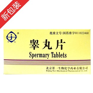 睾丸片(第一生物)