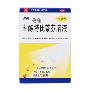 盐酸特比萘芬溶液价格