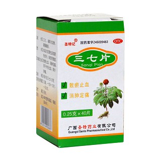 三七片(圣特)